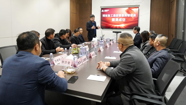 中原經(jīng)銷(xiāo)商大會(huì)