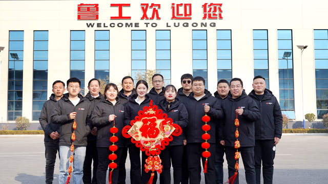 魯工機械與您共迎新春